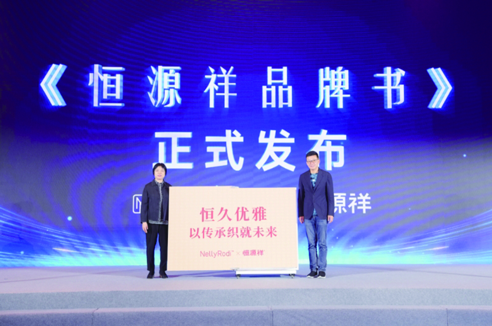 承模范匠心 织就百年品质冰球突破豪华版手机版传(图2)