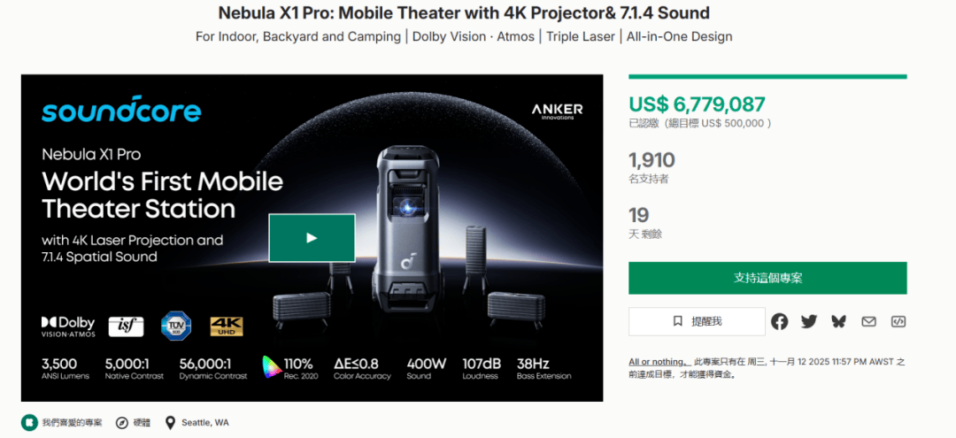 季露营火了有人赚到了第一桶金!冰球突破游戏网站“淡季”不淡冬(图2) 季露营火了有人赚到了第一桶金!冰球突破游戏网站“淡季”不淡冬(图2)