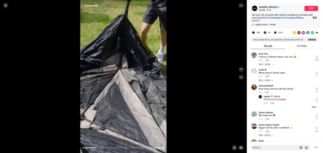 季露营火了有人赚到了第一桶金!冰球突破游戏网站“淡季”不淡冬(图3) 季露营火了有人赚到了第一桶金!冰球突破游戏网站“淡季”不淡冬(图3)