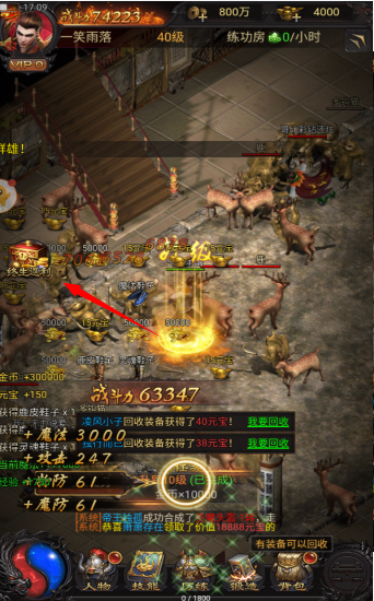 传奇蓝月至尊返利版冰球突破技巧古云