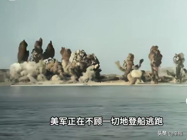 年前的今夜那是美军最狼狈的“平安夜”冰球突破游戏网站别光知道啃苹果！75(图3)