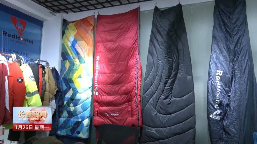 黑科技 创新产品点燃长春冰雪消费热潮冰球